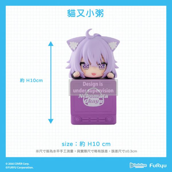 FURYU hololive production 貓又小粥 Q版趴掛公仔 FURYU hololive production 貓又小粥 Q版趴掛公仔