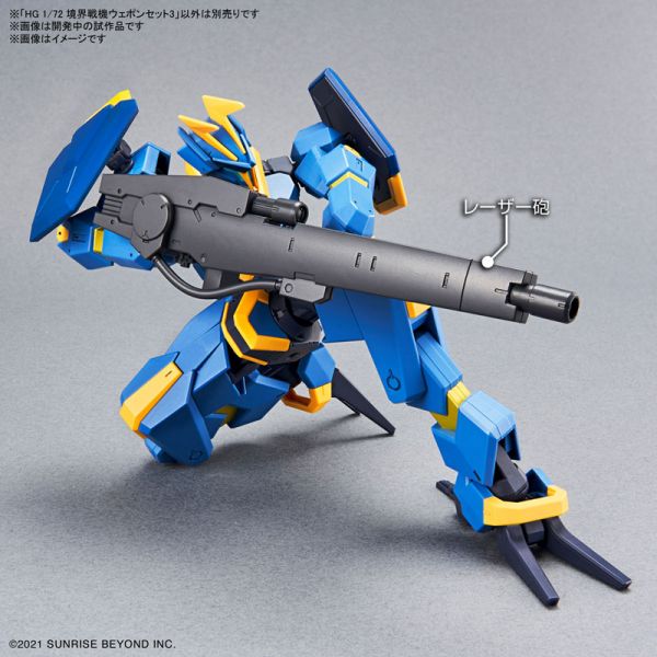 BANDAI HG 1/72 境界戰機 武器套組3 組裝模型 BANDAI HG 1/72 境界戰機 武器套組3 組裝模型