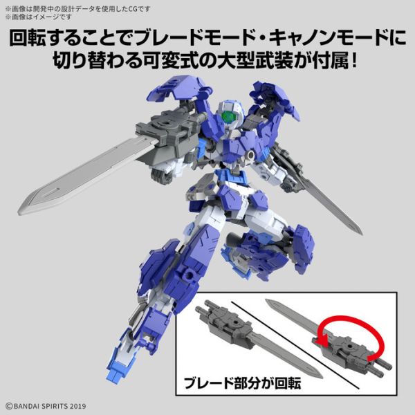BANDAI 1/144 30mm 067 組裝模型輕作戰 eEXM-17FA 全裝甲型阿爾托 組裝模型 BANDAI 1/144 30mm 067 組裝模型輕作戰 eEXM-17FA 全裝甲型阿爾托 組裝模型