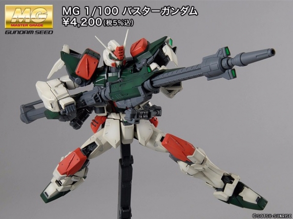 BANDAI 1/100 MG 暴風鋼彈 機動戰士 鋼彈 SEED 組裝模型 BANDAI,1/100,MG,暴風鋼彈,機動戰士,鋼彈,SEED,組裝模型