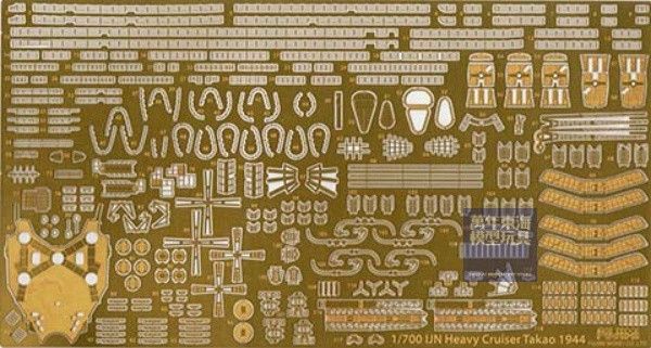 1/700 重巡洋艦 高雄 付專用蝕刻片 全艦底 FUJIMI FH16EX1 富士美 組裝模型 FUJIMI,1/700,FH,全艦底,巡洋艦,蝕刻片,高雄,大和,重巡洋艦,蝕刻片,