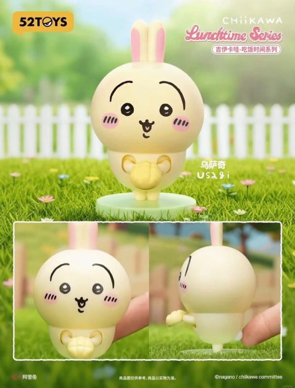 (預購) 52Toys 盲盒 吃飯時間系列 吉伊卡哇 全4種 一中盒4入販售 20251225 52Toys 盲盒 吃飯時間系列 吉伊卡哇 全4種 一中盒4入販售