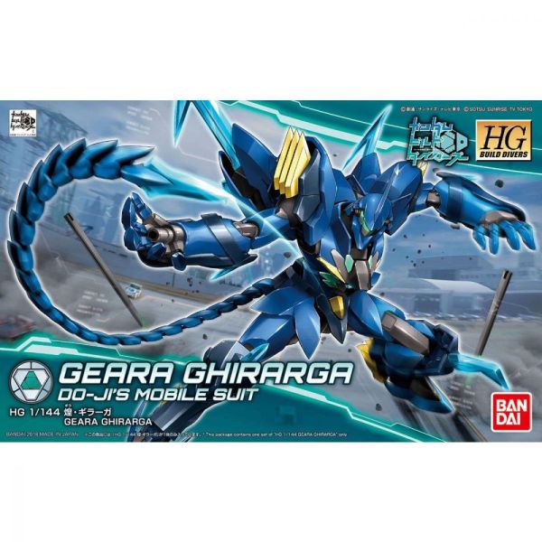 BANDAI 1/144 HGBD 007 基拉格 鋼彈創鬥者 潛網大戰 組裝模型 BANDAI 1/144 HGBD 007 基拉格 鋼彈創鬥者 潛網大戰 組裝模型