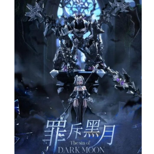 (預購) 塑靈模玩 奧多生命體 龍之心系列 第二彈 罪斥黑月 可動完成品 SL-AD-02 20260702 塑靈模玩 奧多生命體 龍之心系列 第二彈 罪斥黑月 可動完成品 SL-AD-02