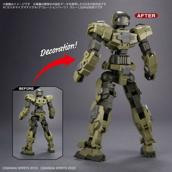 BANDAI 改裝用品 修飾零件1 灰色 BANDAI 改裝用品 修飾零件1 灰色