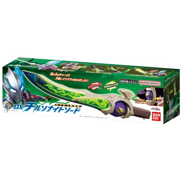 BANDAI 超人力霸王 布雷薩 DX 奇爾索輝石劍 BANDAI 超人力霸王 布雷薩 DX 奇爾索輝石劍