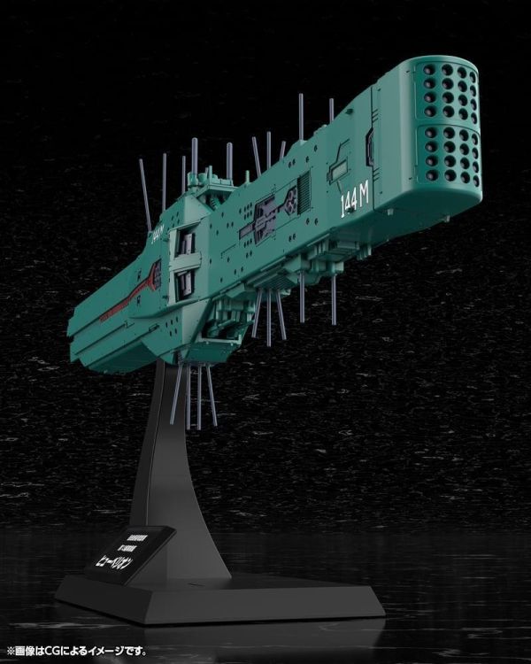 (預購) Kotobukiya 壽屋 1/3000 銀河英雄傳說 自由惑星同盟軍 第13戰艦 休伯利安 KP771 組裝模型 20261104 Kotobukiya 壽屋 1/3000 銀河英雄傳說 自由惑星同盟軍 第13戰艦 休伯利安 KP771 組裝模型