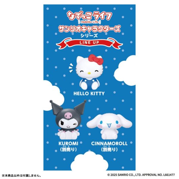 (預購) BANDAI NADEKKO LIFE 三麗鷗 HELLO KITTY 20251020 BANDAI NADEKKO LIFE 三麗鷗 HELLO KITTY