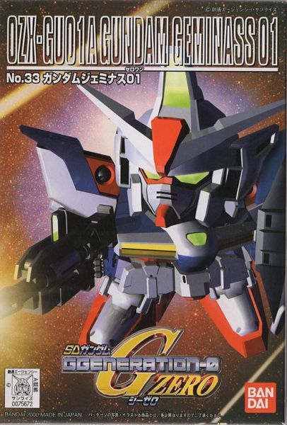 BANDAI GG系列 No.33  鋼彈傑米納斯01 雙子星01 BANDAI,GG系列,No.33,鋼彈傑米納斯01,雙子星01
