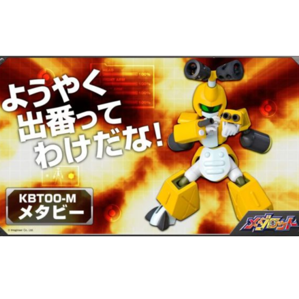 (預購) Kotobukiya 壽屋 1/6 徽章戰士 KBT00-M 美達比 組裝模型(KP163X) 20251016 (預購) Kotobukiya 壽屋 1/6 徽章戰士 KBT00-M 美達比 組裝模型(KP163X) 20251016