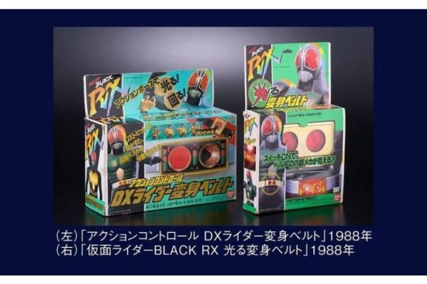 (預購) [PB商店] BANDAI 假面騎士BLACK RX 變身腰帶 Sun Riser 20260407 [PB商店] BANDAI 假面騎士BLACK RX 變身腰帶 Sun Riser