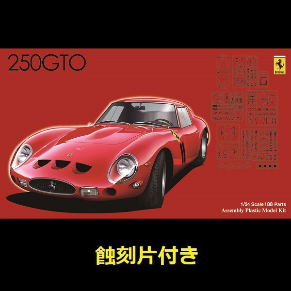 1/24 Ferrari 250 GTO 付專用蝕刻片 FUJIMI FR11 富士美 組裝模型 FUJIMI,1/24,RS,LAMBORGHINI,MURCIELAGO,Countach,LP500R,Enzo,Ferrari,DX,蝕刻片,250GTO,