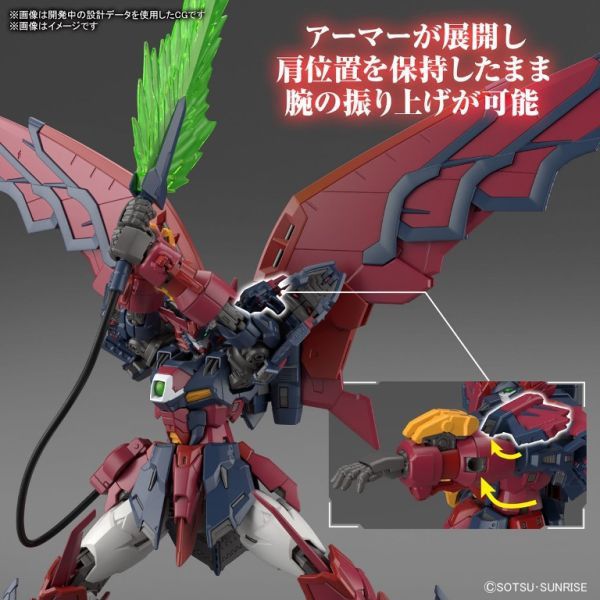 [不挑盒況] BANDAI 1/144 RG 038 次代鋼彈 新機動戰記 鋼彈W BANDAI,1/144,RG,038,次代鋼彈,新機動戰記,鋼彈W,