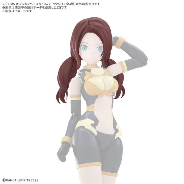 BANDAI 30MS 組裝少女輕作戰 髮型配件套組Vol.12 全4種 組裝模型 BANDAI 30MS 組裝少女輕作戰 髮型配件套組Vol.12 全4種 組裝模型