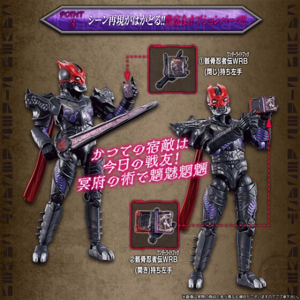 BANDAI 盒玩 裝動 假面騎士 復活的DESAST 套組 BANDAI 盒玩 裝動 假面騎士 復活的DESAST 套組