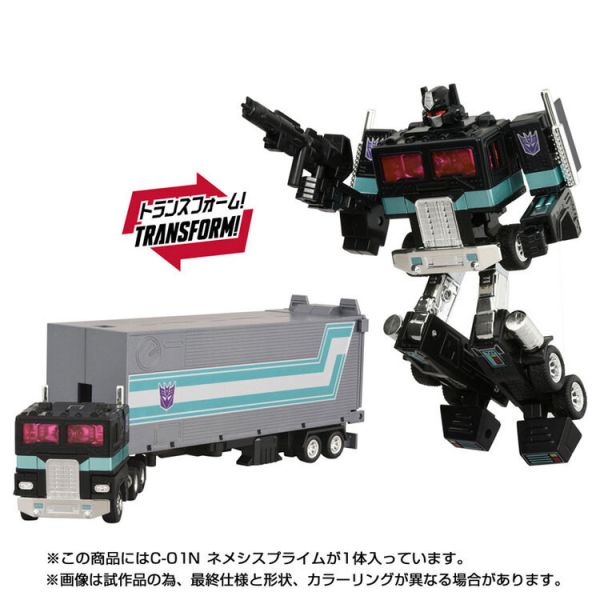 (預購) TAKARA TOMY T-SPARK 變形金剛 Missing Link C-01N 暗黑柯博文 天罰邪尊 天罰至尊 可動完成品 (預購) TAKARA TOMY 變形金剛 Missing Link C-01N 天罰邪尊 可動完成品