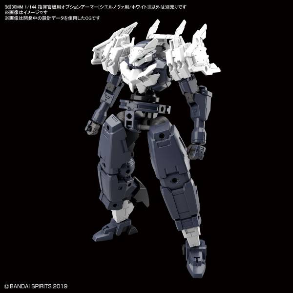 BANDAI 1/144 30mm OP-29 指揮官機用選配式裝甲 歇爾諾瓦用 白色 組裝模型 BANDAI,1/144,30mm,OP-29,指揮官,機,用,選配式,裝甲 ,歇爾諾瓦,用,白色,組裝模型,