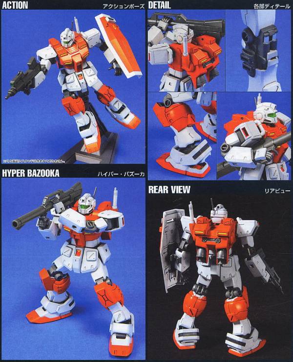 BANDAI 1/144 HGUC 067 強化型吉姆 機動戰士鋼彈 0083 星塵作戰回憶錄 組裝模型 BANDAI,1/144,HGUC,067,強化型,吉姆,機動戰士,鋼彈 ,0083,星塵,作戰,回憶錄,組裝模型,