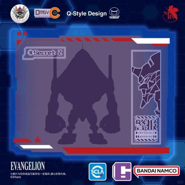 BANDAI QMSV-C 盒玩 盲盒 新世紀福音戰士 VOL.1 全7+2隱藏款 一中盒8入販售 BANDAI QMSV-C 盒玩 盲盒 新世紀福音戰士 VOL.1 全7+2隱藏款 一中盒8入販售