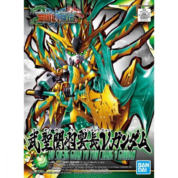 BANDAI SD鋼彈世界 三國創傑傳 034 武聖関羽 ν鋼彈 組裝模型 BANDAI,SD鋼彈世界,三國創傑傳,034,武聖関羽,ν鋼彈 ,組裝模型,