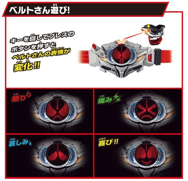 (預購) BANDAI 假面騎士SUPER BEST DX變身腰帶Drive驅動器&移速手鐲 20260816 BANDAI 假面騎士SUPER BEST DX變身腰帶Drive驅動器&移速手鐲