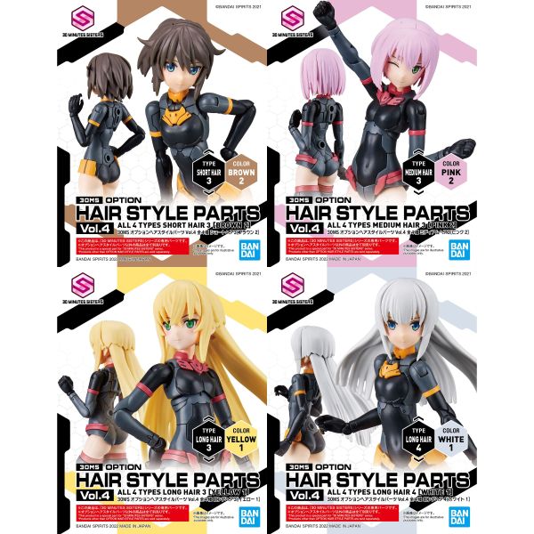 BANDAI 30MS 髮型配件套組 Vol 4 全4種 組裝模型 BANDAI,30MS,髮型配件套組,Vol.4,組裝模型,全4種販售,
