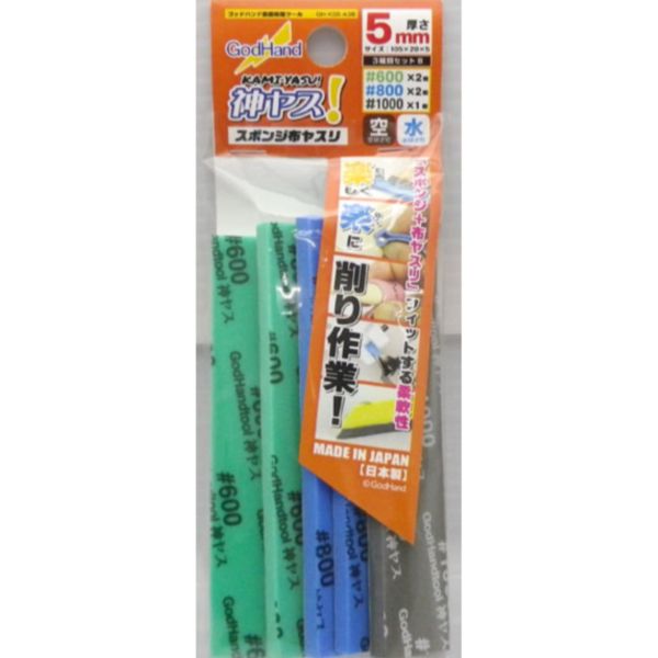 GodHand 神之手 KS5-A3B 5mm 海綿砂紙 中番數 綜合包 GodHand,神之手,KS5-A3B,5mm,海綿砂紙,中番數,綜合包