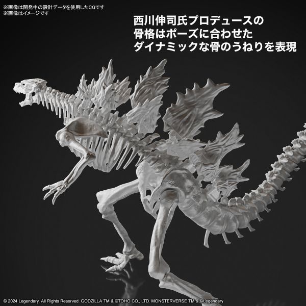 BANDAI 哥吉拉與金剛 新帝國 哥吉拉 2024 組裝模型 BANDAI 哥吉拉與金剛 新帝國 哥吉拉 2024 組裝模型