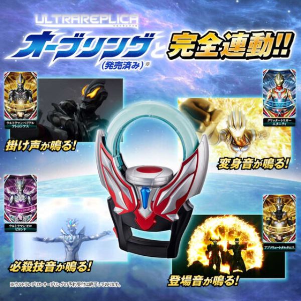 BANDAI 超人力霸王 復刻系列 超人融合卡片特製套組 BANDAI,超人力霸王,復刻系列,超人融合卡片特製套組,