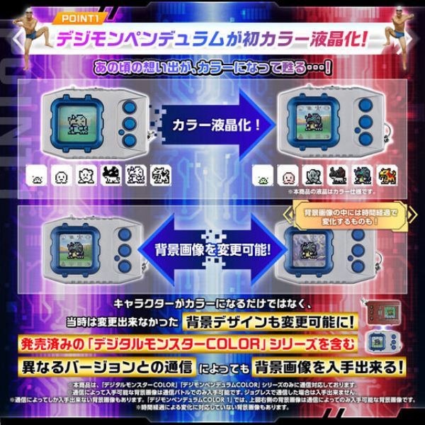 [再販] BANDAI 數碼寶貝 彩色對戰機 對打機 自然靈魂＆深海救星＆噩夢軍團 全3種 分別販售 [再販] BANDAI 數碼寶貝 彩色對戰機 對打機 自然靈魂＆深海救星＆噩夢軍團 全3種 分別販售