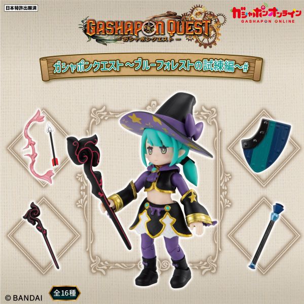 BANDAI 扭蛋冒險 藍色森林的試煉篇 隨機16入販售 BANDAI 扭蛋冒險 藍色森林的試煉篇 隨機16入販售