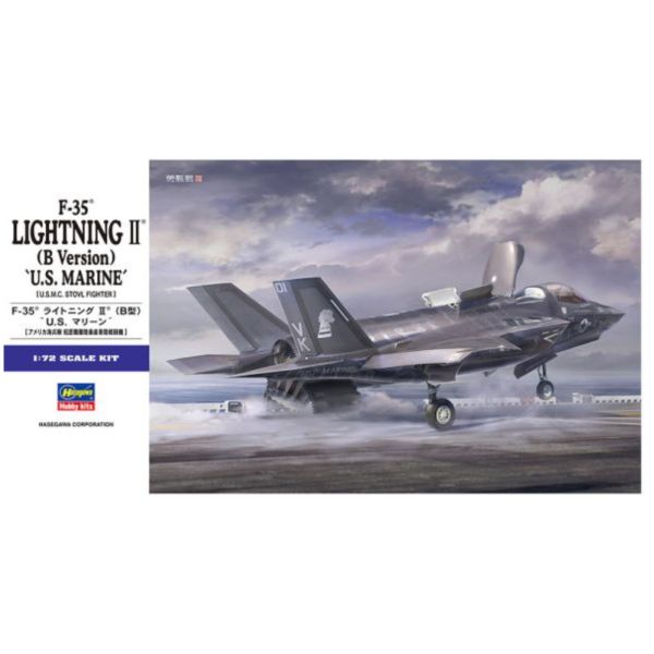 HASEGAWA 長谷川 1/72 F-35 閃電II戰鬥機 (B型) 美國海軍陸戰隊 組裝模型 HASEGAWA 長谷川 1/72 F-35 閃電II戰鬥機 (B型) 美國海軍陸戰隊 組裝模型