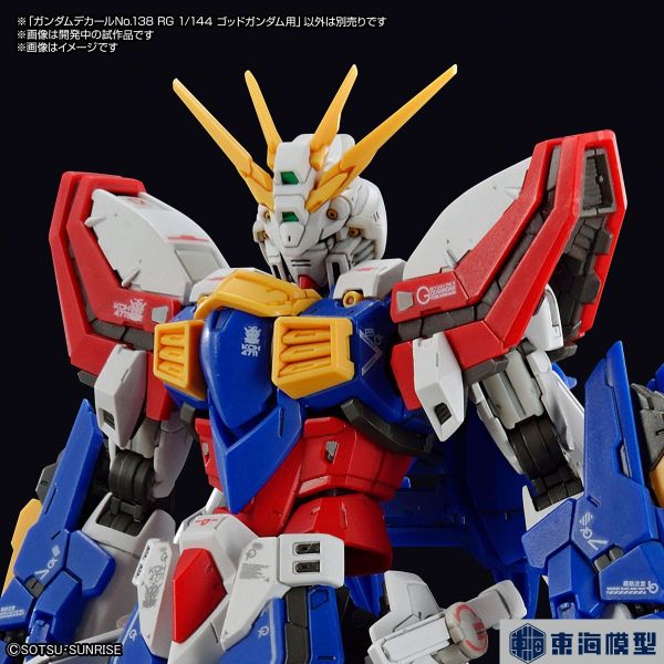 BANDAI 鋼彈專用水貼紙 138 RG 1/144 神威剛彈用 水貼紙 機動武鬥傳 G剛彈 BANDAI,鋼彈,專用,水貼紙,138,RG,1/144,神威,剛彈,用 水貼紙,機動武鬥傳, G剛彈,