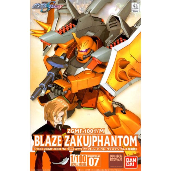 BANDAI 1/100 SEED DS007 瞬發型 薩克幽靈 海涅專用機 機動戰士 鋼彈SEED DESTINY組裝模型 BANDAI,1/100,SEED,DS007,瞬發型,薩克幽靈,海涅專用機,機動戰士,鋼彈SEED,DESTINY,組裝模型,