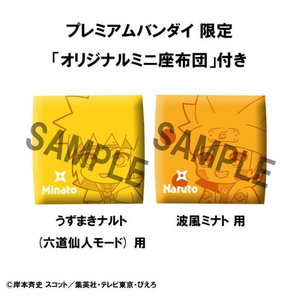 [特典版] Megahouse LOOK UP 火影忍者 疾風傳 鳴人六道仙人&波風湊 套組 [特典版] Megahouse LOOK UP 火影忍者 疾風傳 鳴人六道仙人&波風湊 套組