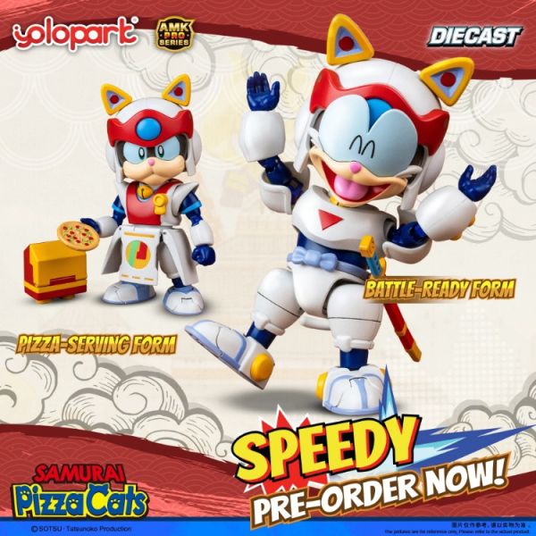 (預購) Yolopark AMK PRO 功夫貓黨 野太郎 組裝模型 20251218 Yolopark AMK PRO 功夫貓黨 野太郎 組裝模型