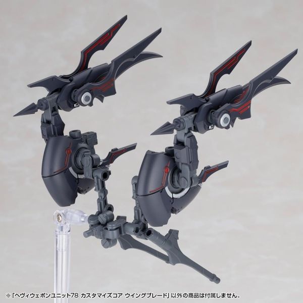 (預購) Kotobukiya 壽屋 MSG武裝零件 MH78 重武器組件 78 定製核心 刀刃之翼 20261018 Kotobukiya 壽屋 MSG武裝零件 MH78 重武器組件 78 定製核心 刀刃之翼
