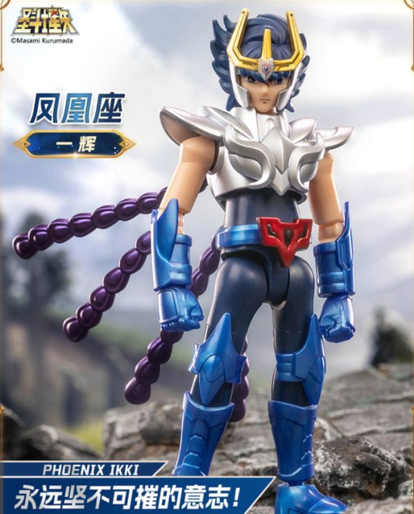 BLOKEES 聖鬥士星矢 群星版盲盒Vol.01 全9+2隱藏版 一中盒9入販售 布魯可 聖鬥士星矢 群星版盲盒Vol.01 全9+2隱藏版 一中盒9入販售
