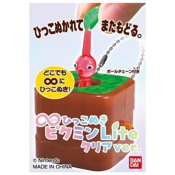(預購) BANDAI 盲盒 無限拔拔皮克敏 LITE版 透明款 全5種 一中盒6入販售 20260914 BANDAI 盲盒 無限拔拔皮克敏 LITE版 透明款 全5種 一中盒6入販售
