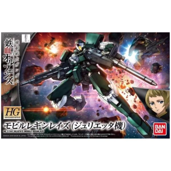 BANDAI 1/144 HGIBO 024 蘭吉雷茲 茱麗葉專用機 機動戰士鋼彈 鐵血的孤兒 組裝模型 BANDAI,1/144,HGIBO,024,蘭吉雷茲,茱麗葉,專用機,機動戰士鋼彈,鐵血的孤兒,組裝模型,