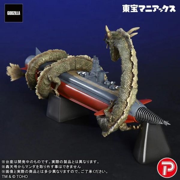 (預購) [PB商店] BANDAI 東寶MANIACS 曼達&轟天號 20260816 [PB商店] BANDAI 東寶MANIACS 曼達&轟天號