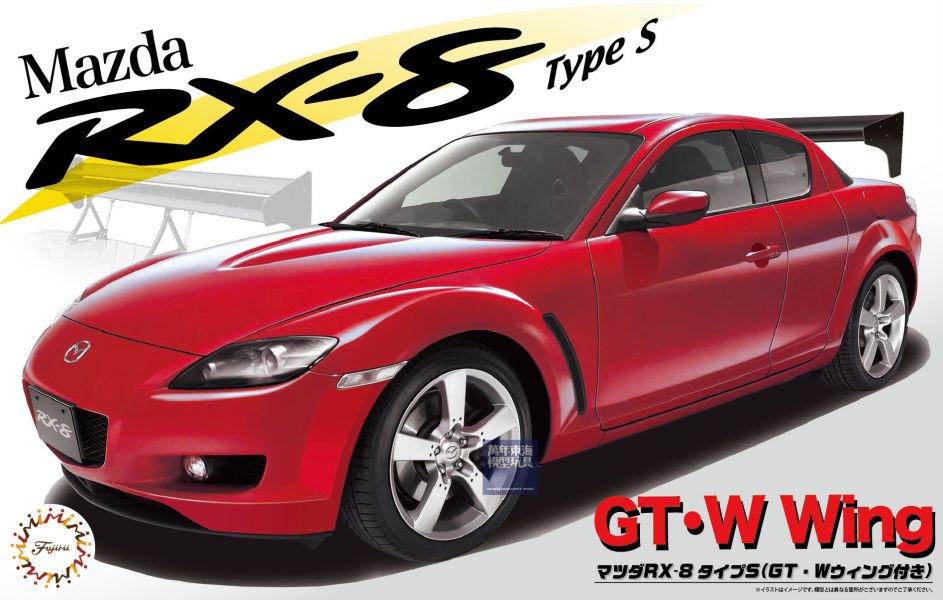 1/24 MAZDA RX-8 TypeS 付GTW大尾翼 FUJIMI ID326 富士美 組裝模型 FUJIMI,1/24,RS,Ford,GT40,1966,Nissan,S15,Silvia,HONDA,Cyber,CR-X,Si,HKS,TOYOTA,CHASER,TOURER,