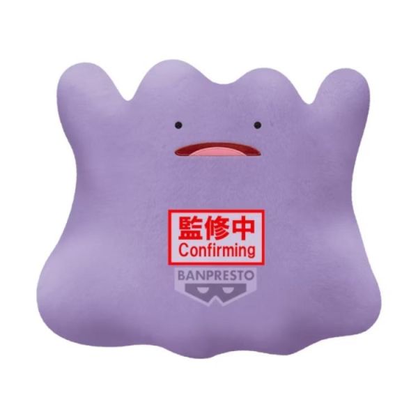 (預購) BP景品 精靈寶可夢 絨毛玩偶 百變怪 驚訝ver. 眼鏡牌 BANPRESTO 2611 20260603 BP景品 精靈寶可夢 絨毛玩偶 百變怪 驚訝ver. 眼鏡牌 BANPRESTO