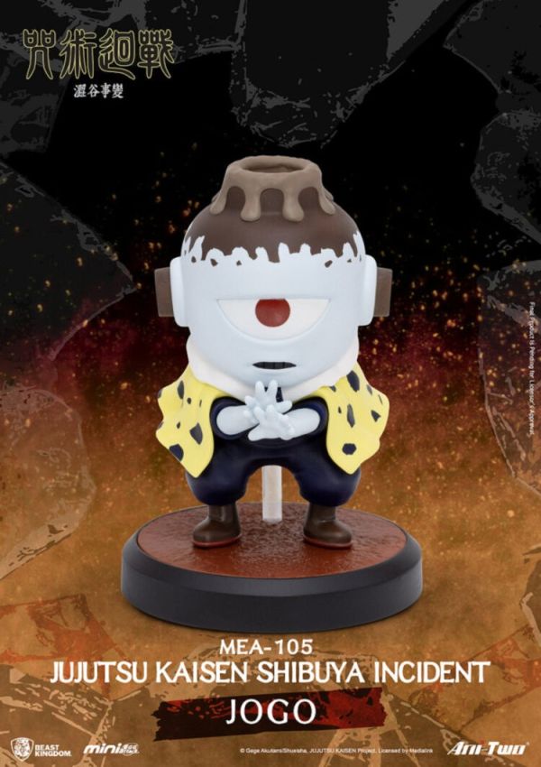(預購) 野獸國 盲盒 咒術迴戰 澀谷事變 MEA-105 全6種 一中盒6入販售 20260105 野獸國 盲盒 咒術迴戰 澀谷事變 MEA-105 全6種 一中盒6入販售