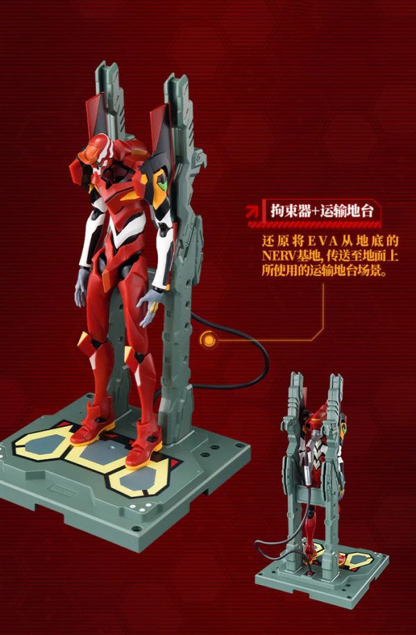 Blokees Figures 布魯可 新世紀福音戰士 EVA 二號機 傳奇版 可動完成品 Blokees Figures 布魯可 新世紀福音戰士 EVA 二號機 傳奇版 可動完成品