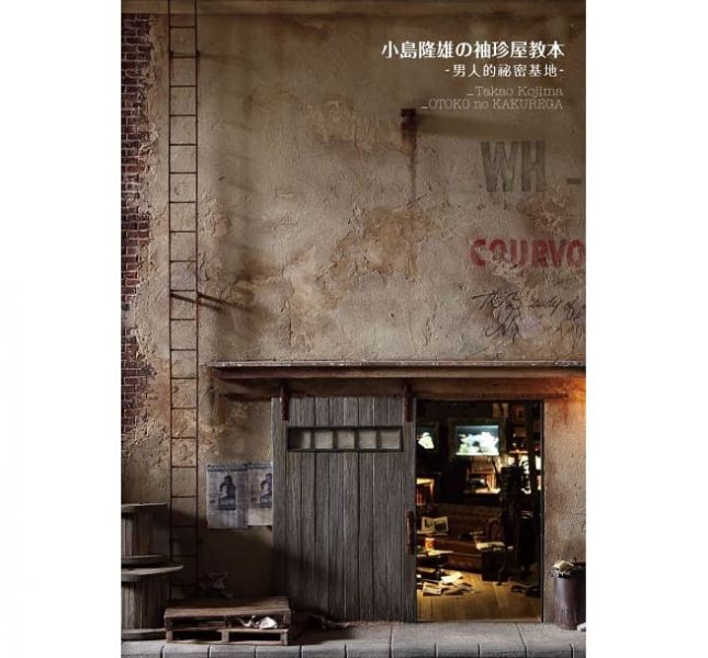 楓書坊 中文書 小島隆雄の袖珍屋教本 楓書坊,中文書,小島隆雄の袖珍屋教本