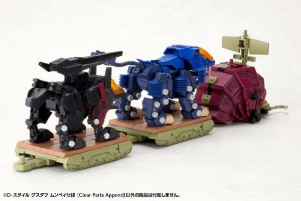 (預購) Kotobukiya 壽屋 ZOIDS 洛伊德 D-Style Gustav 輸送列車蟲 慕蓓規格 組裝模型 20260701 Kotobukiya 壽屋 ZOIDS 洛伊德 D-Style Gustav 輸送列車蟲 慕蓓規格 組裝模型