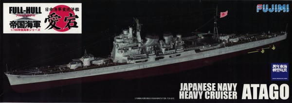 1/700 重巡洋艦 愛宕 全艦底 FUJIMI FH27 富士美 組裝模型 FUJIMI,1/700,FH,全艦底,巡洋艦,蝕刻片,愛宕,