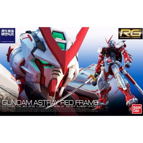 BANDAI 1/144 RG 019 異端鋼彈紅色機 機動戰士 鋼彈SEED MSV 組裝模型 BANDAI,1/144,RG,019,異端,鋼彈,紅色機,機動戰士,鋼彈,SEED,MSV,組裝模型,