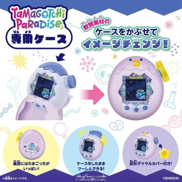 (預購) BANDAI 樂園塔麻歌子 極地冰雪套組 20260527 BANDAI 樂園塔麻歌子 極地冰雪套組